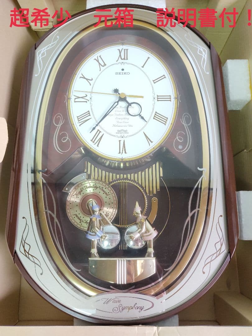 超希少】動作確認済 セイコーRE557B からくり時計 電波掛け時計 - メルカリ