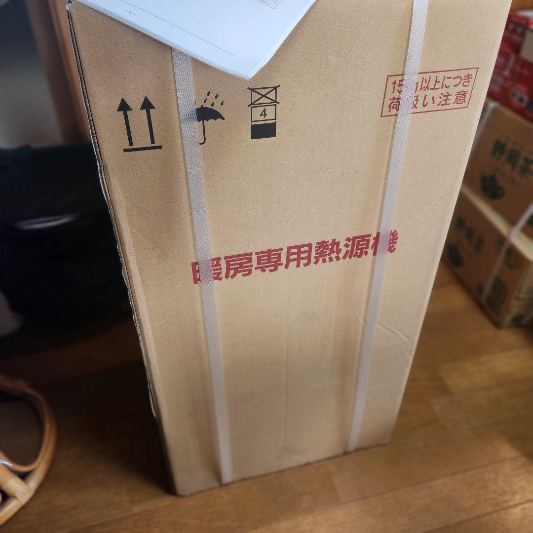 リンナイ HS-0706ARS RH-61W(A) ガス暖房機　LPG)熱源機 RH-61W(A) 13A｜リンナイ熱源機[本体のみ][床暖房3系統・熱動弁外付]