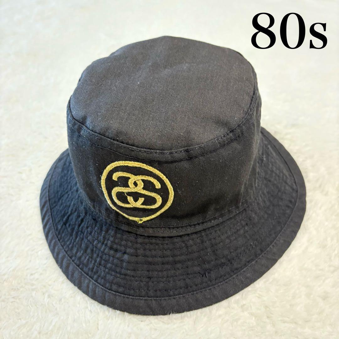 80s ヴィンテージSTUSSY バケットハット SSリンク シャネルロゴ 黒金 80s STUSSY BUCKET HAT. | 古着屋【True vintage】ヴィンテージ古着の