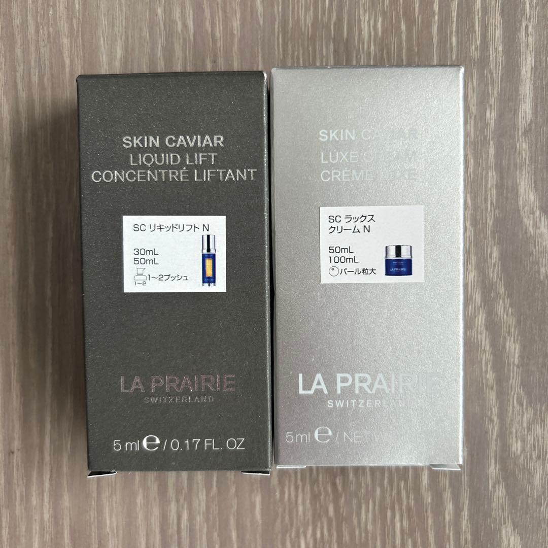 新品未使用未開封品 ラ・プレリー美容液 クリームサンプルセット