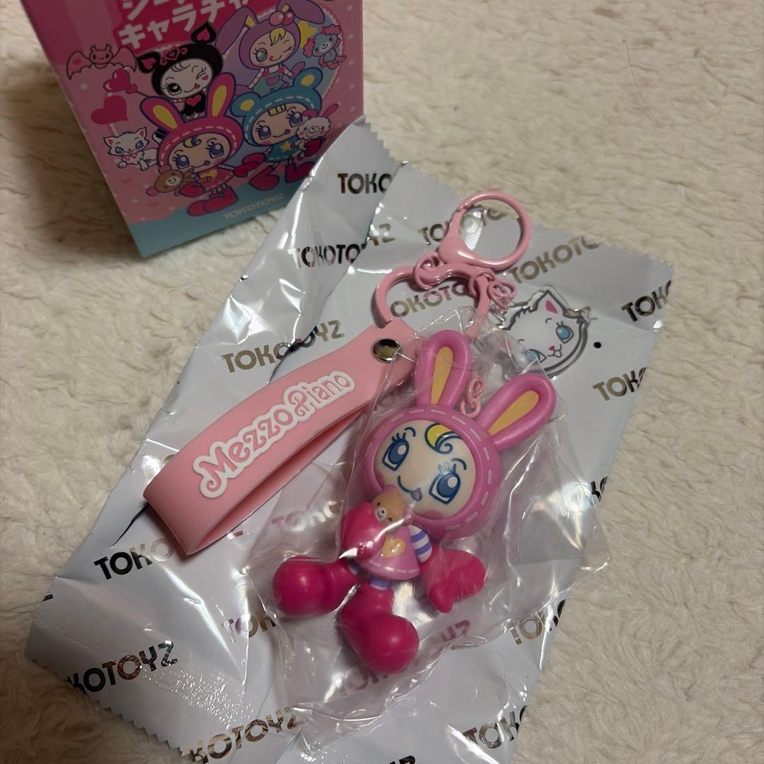 Mazzu Pato シークレットキャラチャーム ベリエちゃん - メルカリ