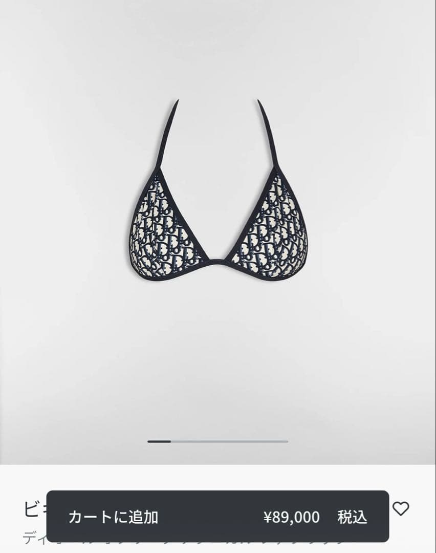 ⭐︎半額以下⭐︎ Dior オブリーク ビキニ 上S 下XS 水着 - メルカリ