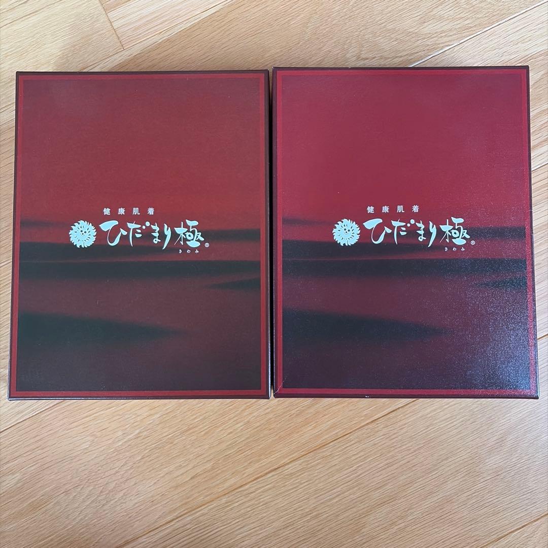 健康肌着　ひだまり極　Mサイズ オフホワイト セット 楽天市場】健康肌着 ひだまり 極（きわみ） 上下セット : きもの