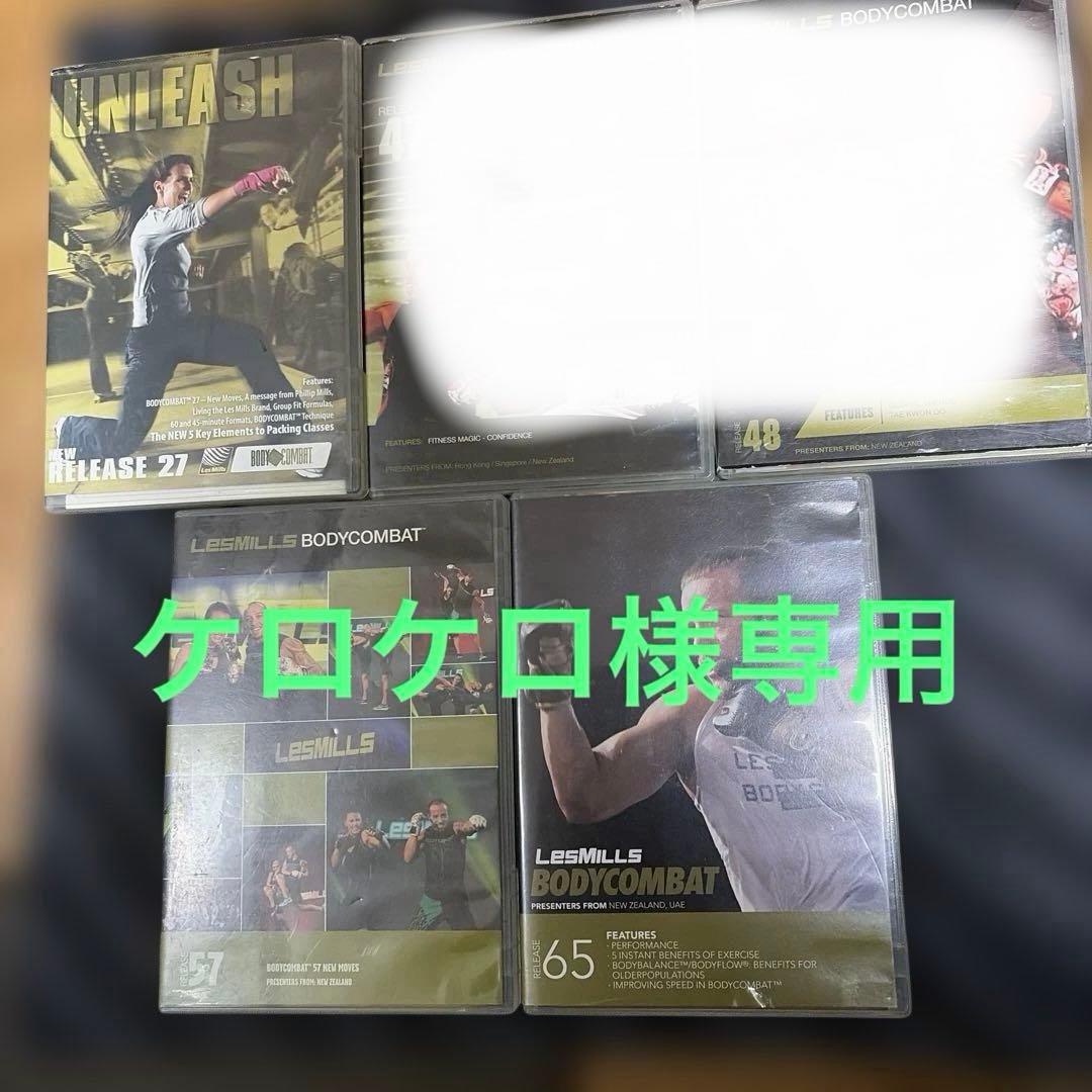 ケロケロ　レズミルズ　ボディコンバット　27.47.48.58.65 LES MILLS | BODYCOMBAT 102 SIZZLER - YouTube