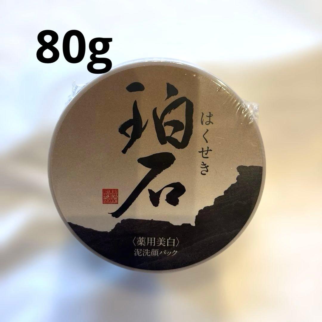はくせき 珀石 80g 1つ - メルカリ