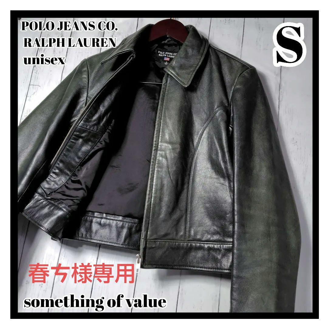 【希少カラー】POLO JEANS CO. ラルフローレンレザー ジャケット　極 楽天市場】レビューでクーポン☆ポロ ラルフローレン レザージャケット
