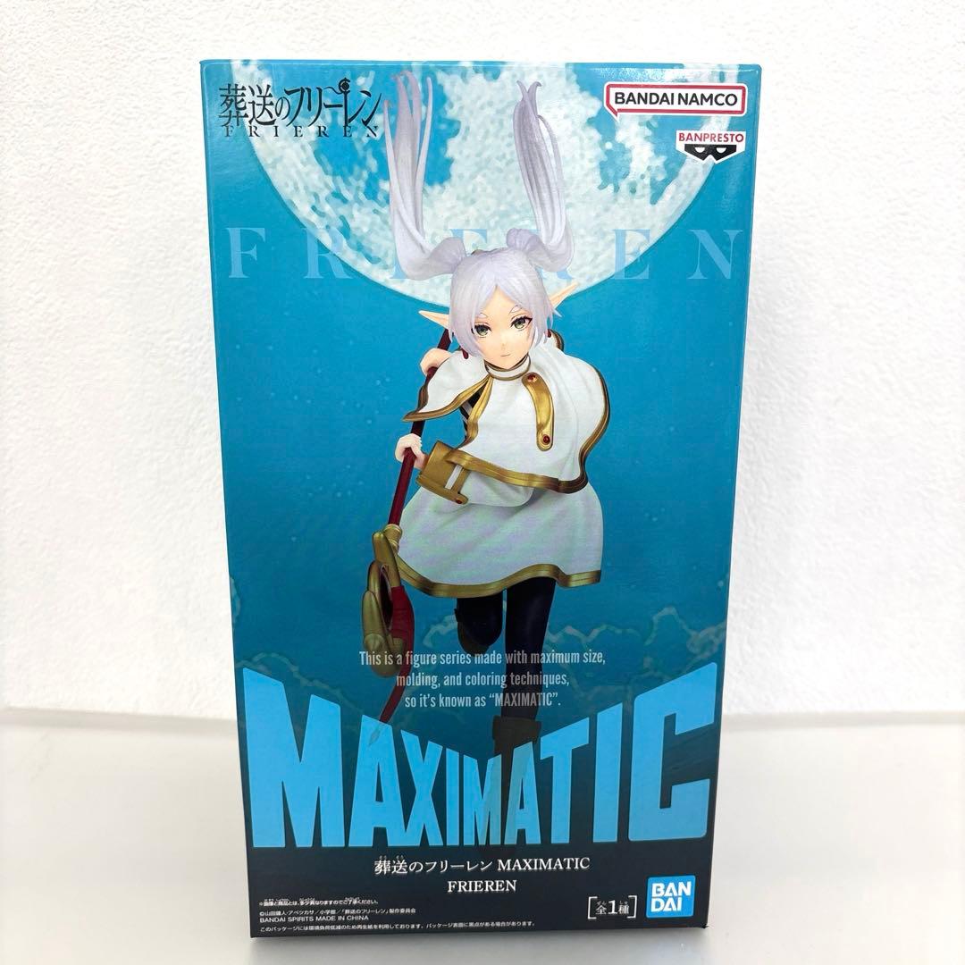 葬送のフリーレン MAXIMATIC FRIEREN フリーレンフィギュア - メルカリ