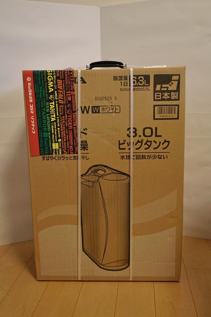 値下げ【2025年製 新品 未開封】 コロナ除湿機　CD-S6325-W 4906128541233_1.jpg