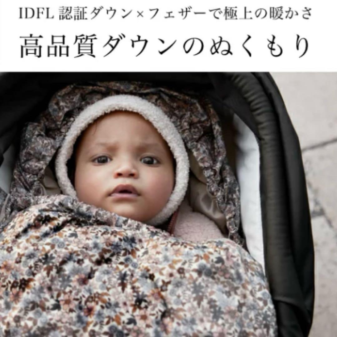 [新品未使用タグ付き]エロディフットマフ　Blue Garden