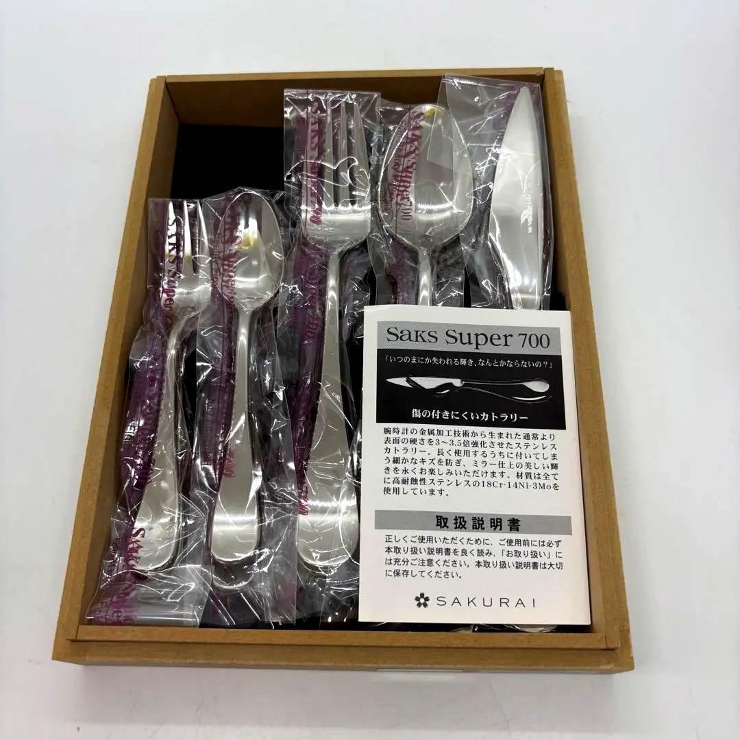 SUPER700 ZEUS ゼウス カトラリー 10本セット 未使用 - メルカリ