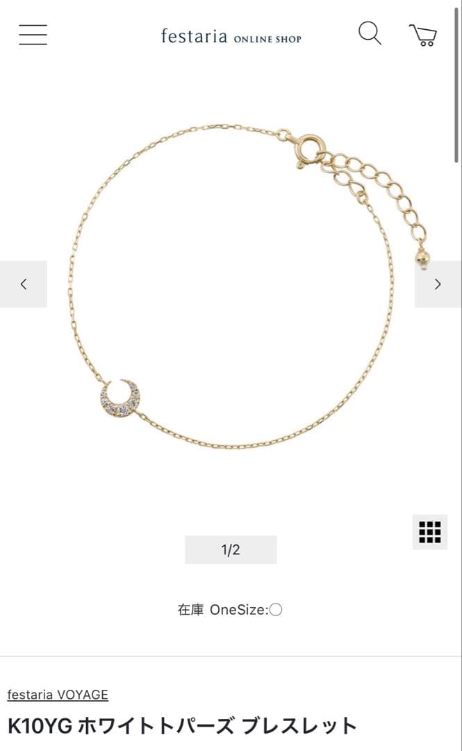 ビジュソフィア　k10 ブレスレット 楽天市場】【 festaria VOYAGE 】 ブレスレット K10 YG イエロー