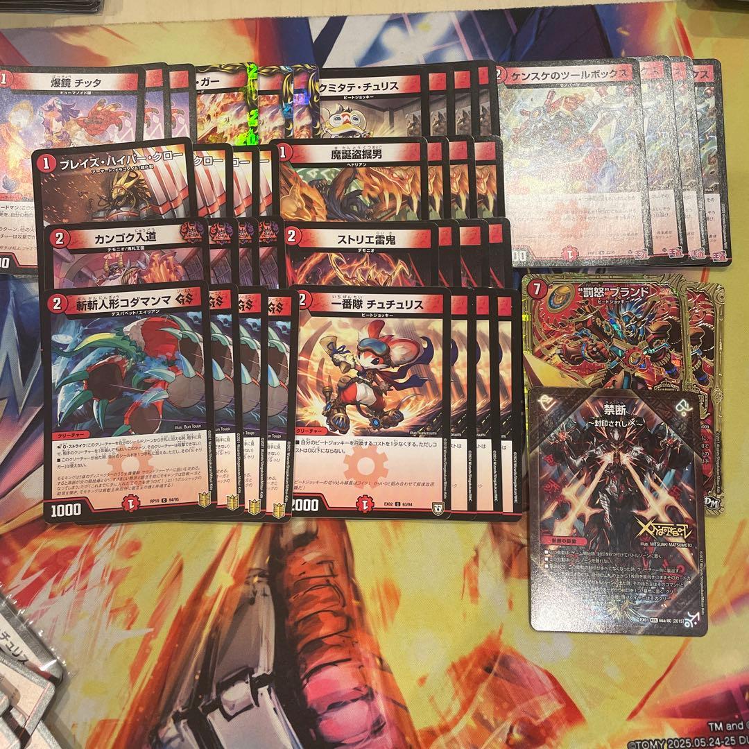 赤単 赤単速攻 赤単フミガルド 二重スリーブ 調整パーツ付！ - メルカリ