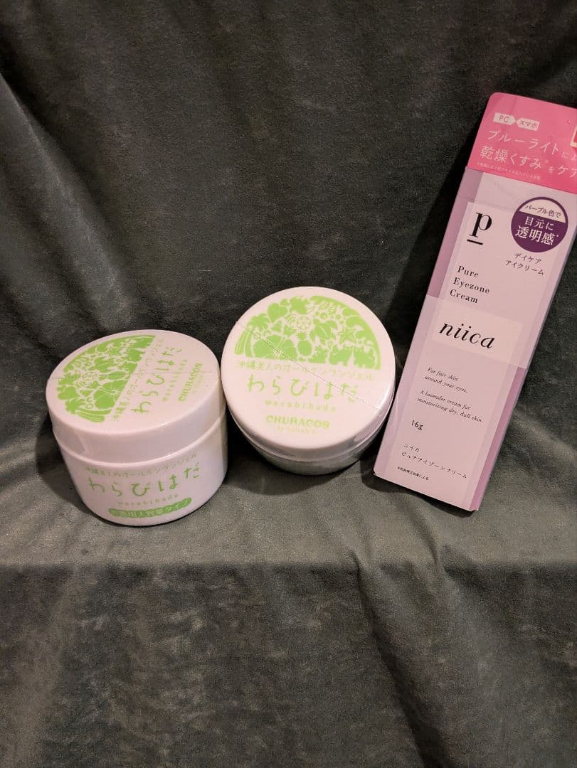 チュラコス☆特大 わらびはだ 200g ２個セット☆ 新品未開封 おまけ付 新品未開封】CHURACOS チュラコス わらびはだ 大容量 200g オマケ付き