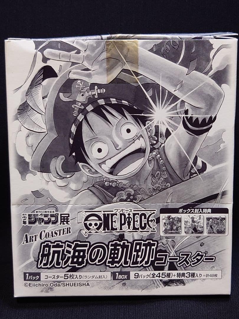 ジャンプ展 アートコースター ワンピース〜航海の軌跡〜コースター 全