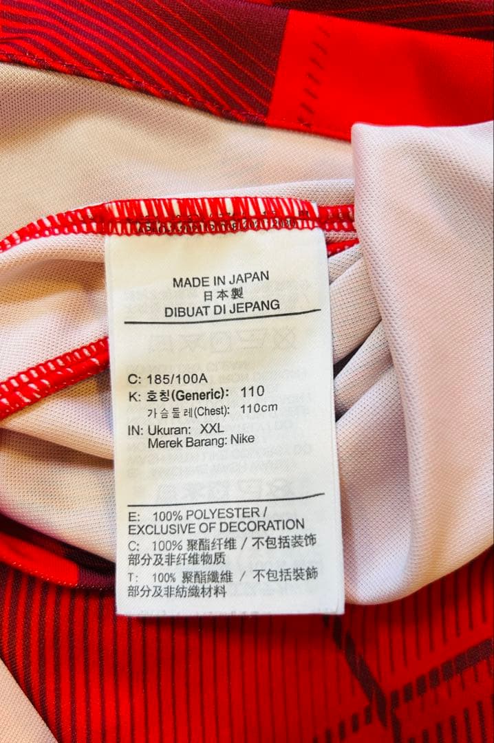 ACL決勝限定ユニフォーム】浦和レッズ ソルバッケン パッチ付 2XL