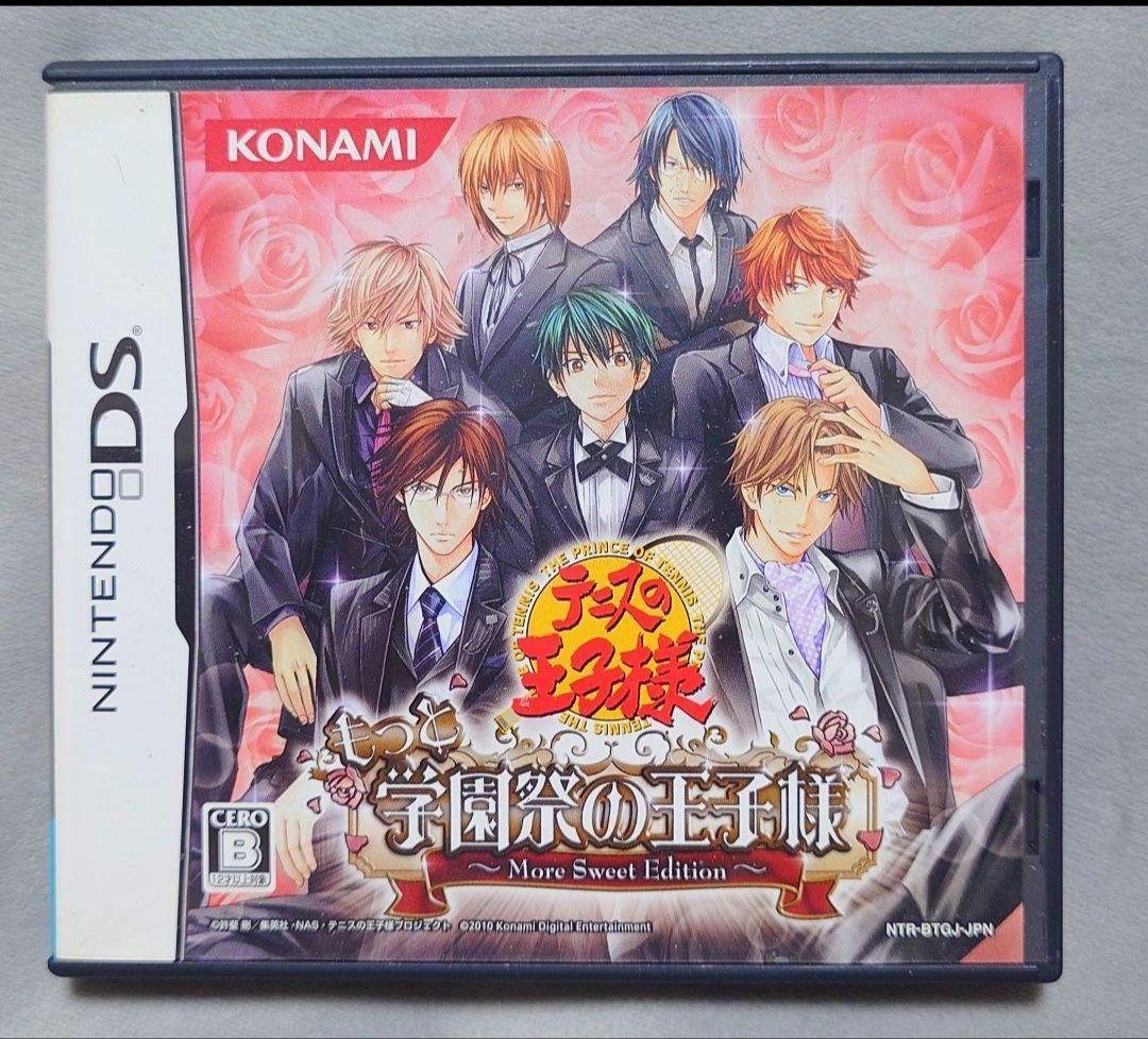 DSソフト テニスの王子様(テニプリ) 学園祭の王子様 ドキドキ