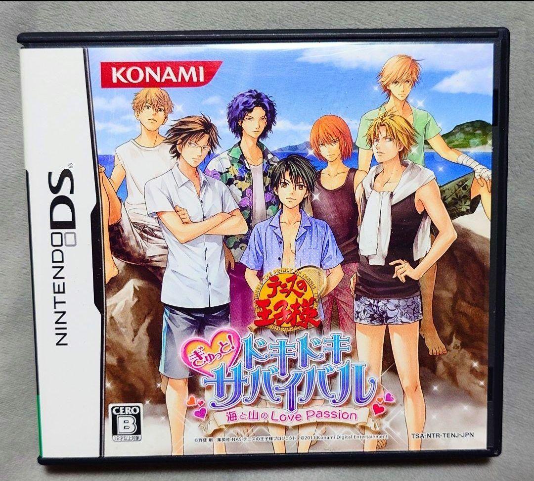 DSソフト テニスの王子様(テニプリ) 学園祭の王子様 ドキドキ