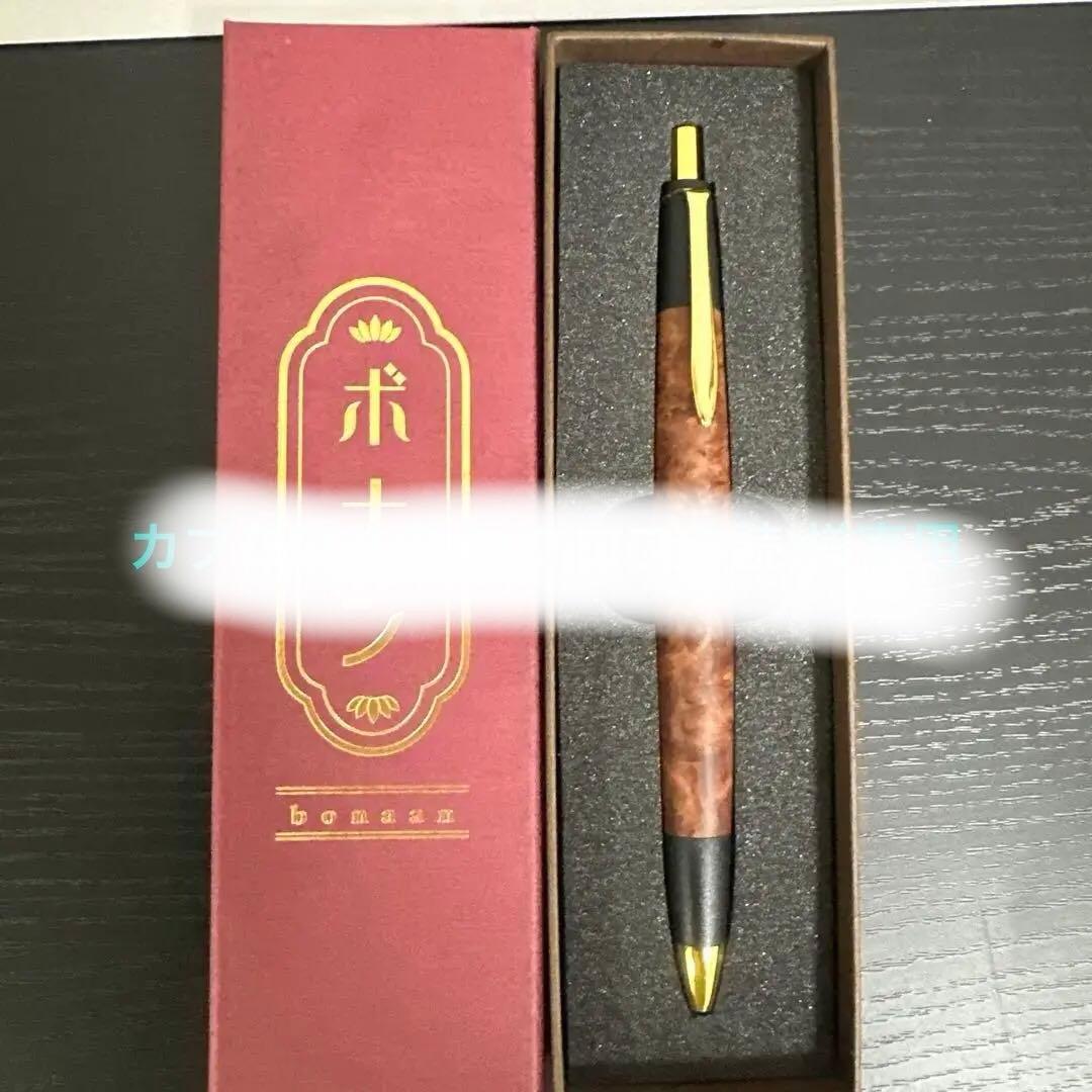 ボナンペン 本花梨瘤シャーペン 0.5mm 野原工芸似 - メルカリ