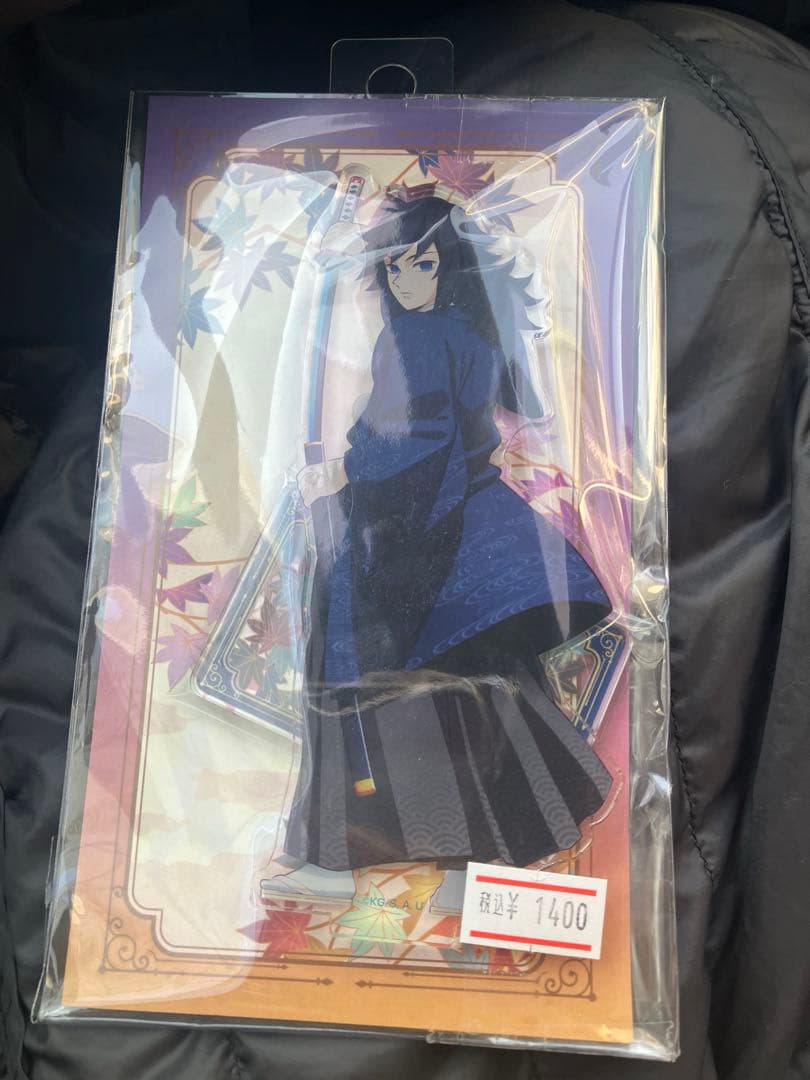 鬼滅の刃 冨岡義勇 アクリルスタンド 京まふ2025 アクスタ 京都 - メルカリ