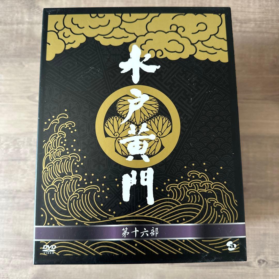 水戸黄門 DVD-BOX 第十六部〈10枚組〉 - メルカリ