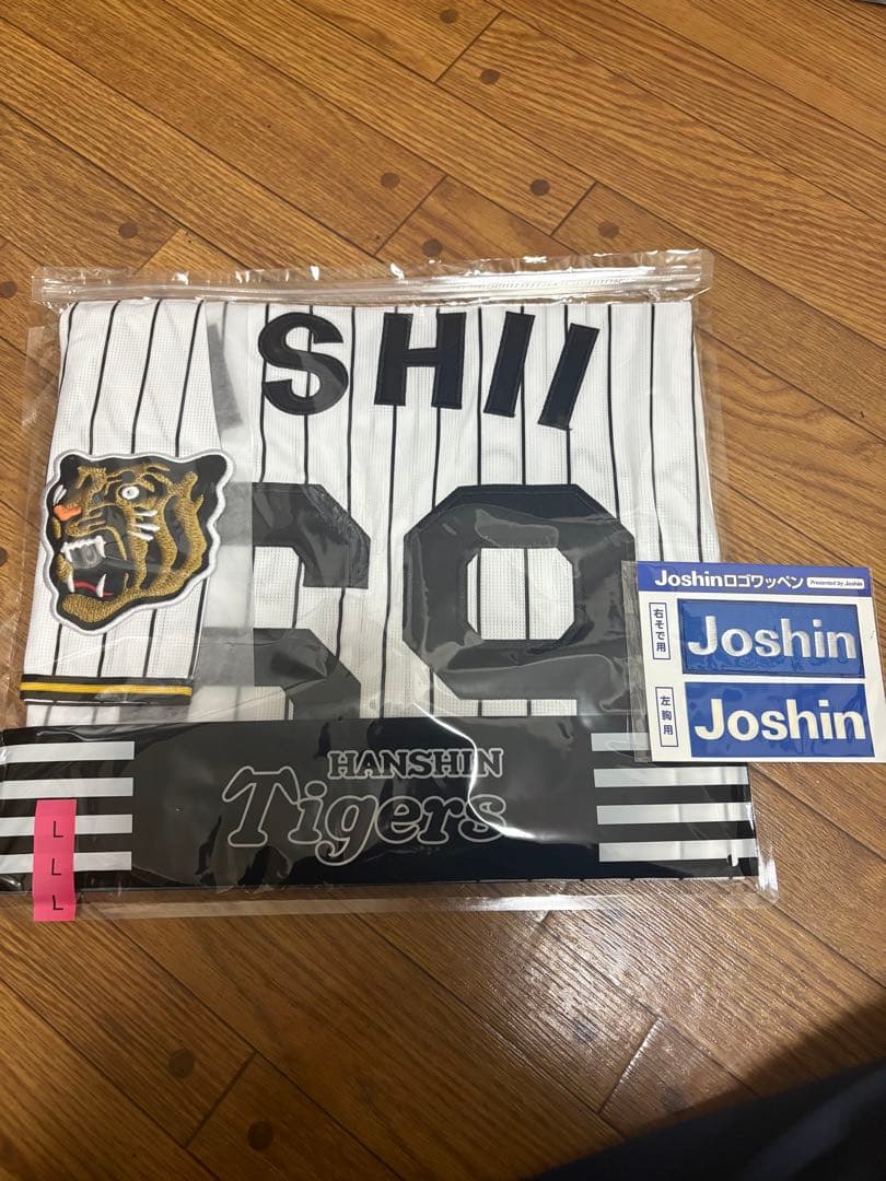 阪神タイガース 石井大智2025年90周年レプリカユニフォーム Lサイズ