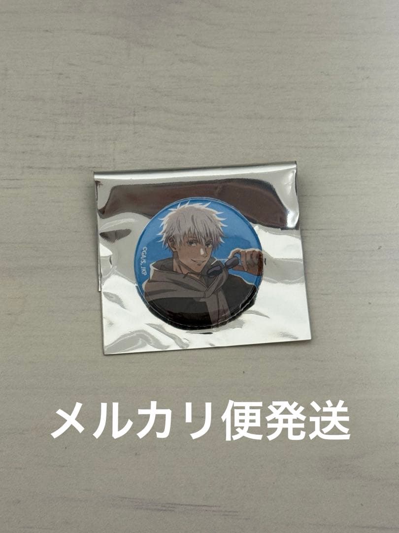 呪術廻戦 マルキューブ マグネット缶 ミニ缶バッジ 五条悟 - メルカリ