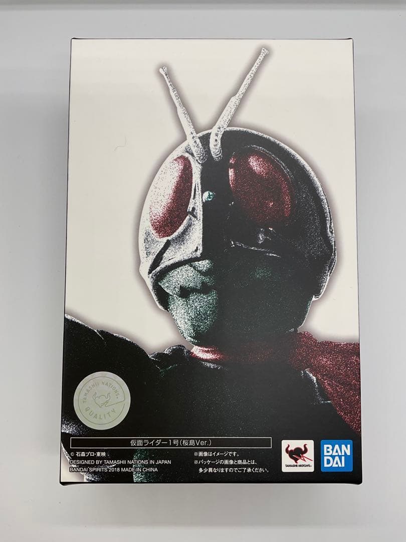 美品✨ 真骨彫 製法 仮面ライダー 1号 桜島1号 Amazon.com: S.H.Figuarts（真骨彫製法）仮面ライダー1号（桜島Ver