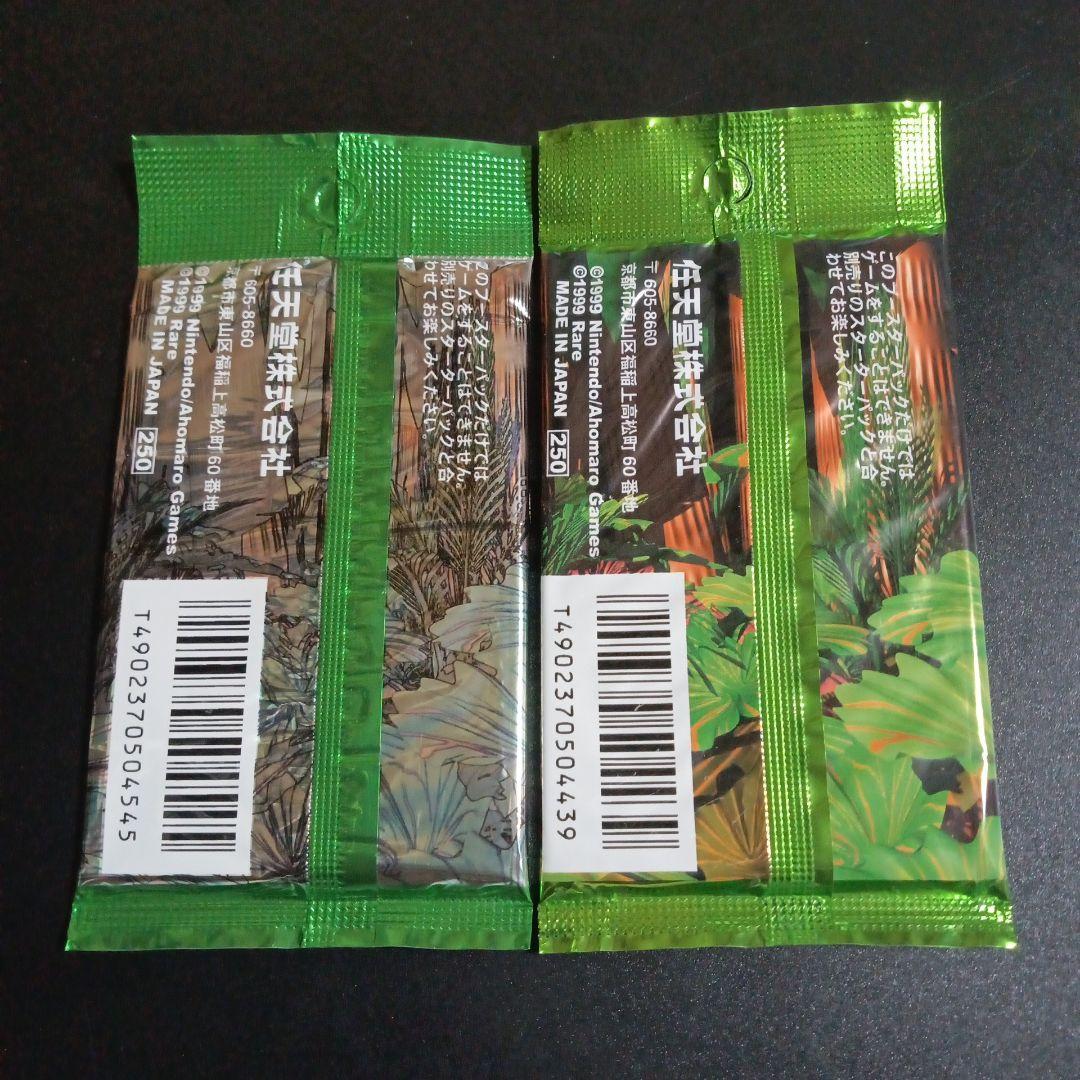 DK ドンキーコングカードゲーム チャンキーパック ブースターパック 2