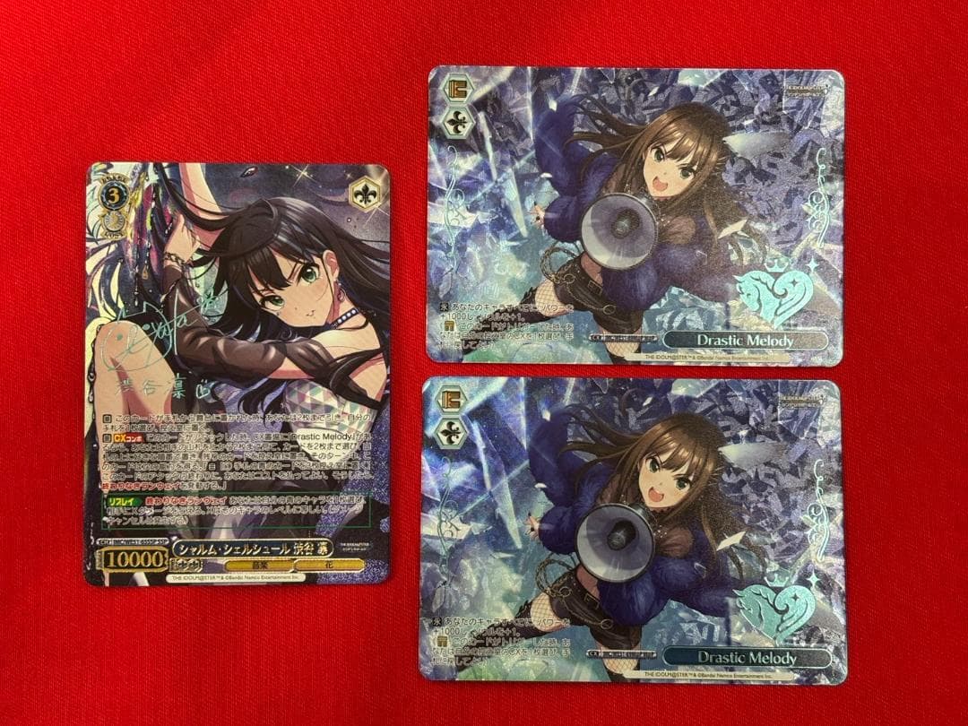 ヴァイス　シャルム・シェルシュール 渋谷 凛　SSP　+おまけ　計3枚 WS】シャルム・シェルシュール 渋谷 凛(サイン+箔押し)【SSP】IMC/WE51