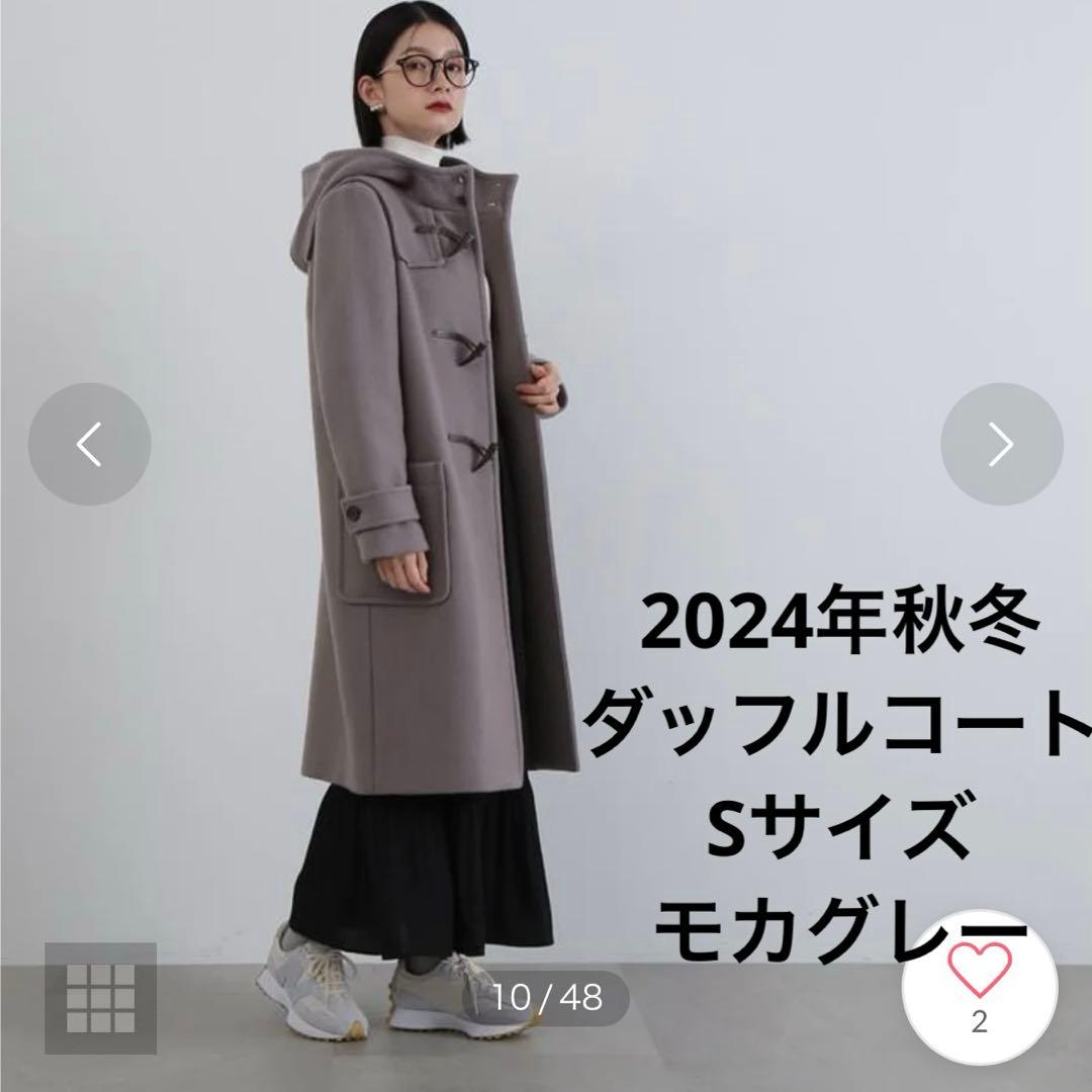 N. ダッフルコート Sサイズ ナチュラルビューティーベーシック N.（N. Natural Beauty Basic）（エヌエヌナチュラルビューティー