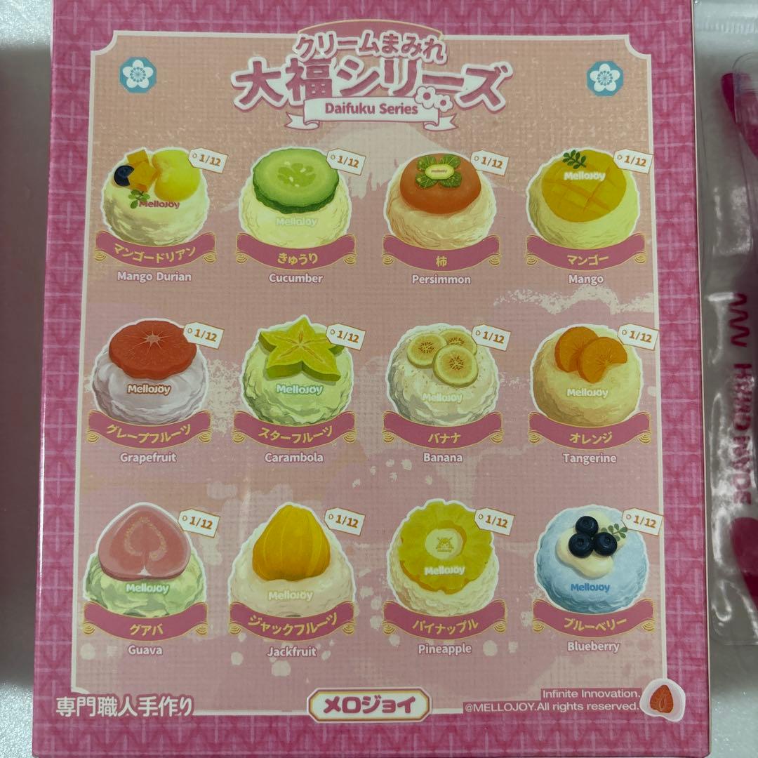 mellojoy メロジョイ 大福シリーズ 未開封 - メルカリ