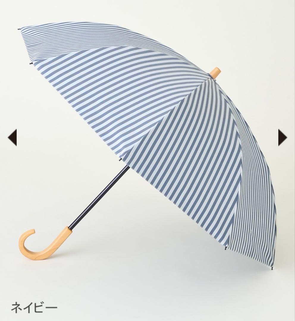 サンバリア100 折りたたみ日傘 2段折 ストライプ ネイビー 2段折 / ストライプ | 完全遮光日傘｜サンバリア100
