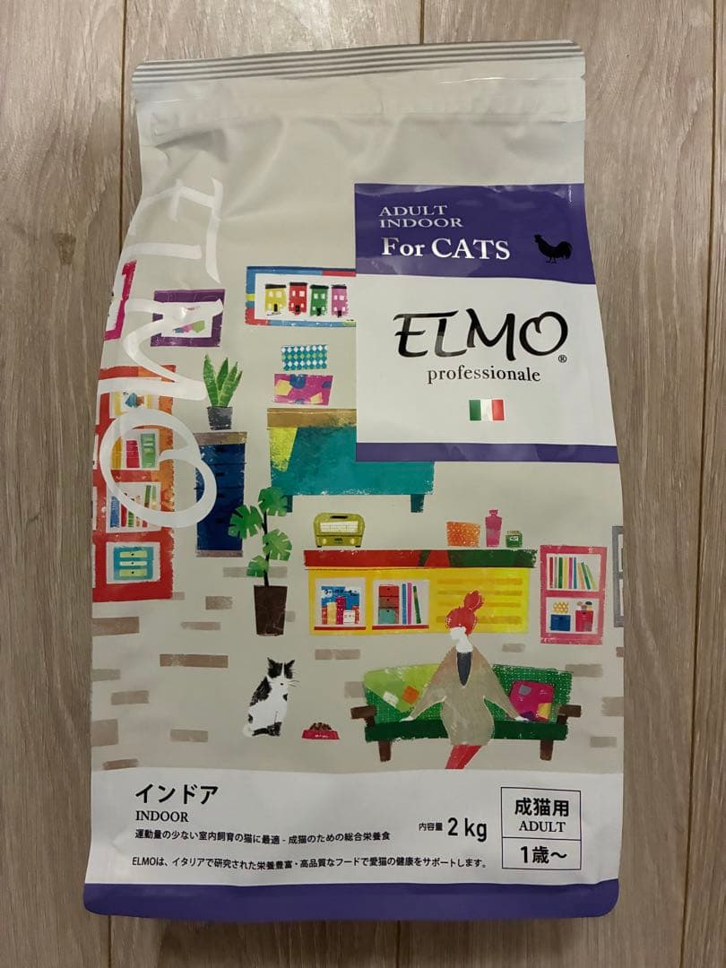 ELMO インドア成猫用ドライフード 2kg✖️2袋➕400g✖️1袋 - メルカリ
