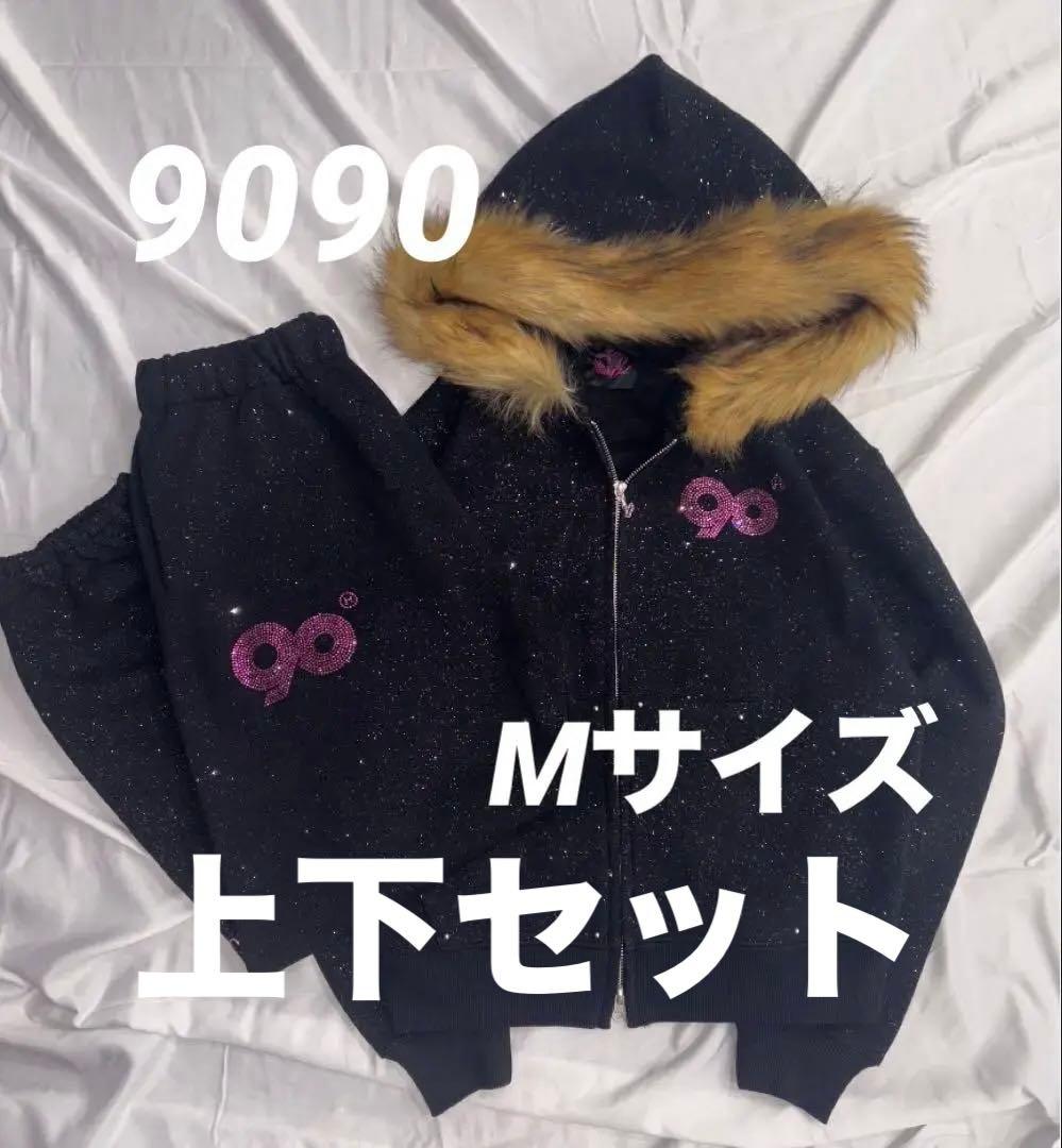 新作】9090Logoglitter Fur zip hoodie pants - メルカリ