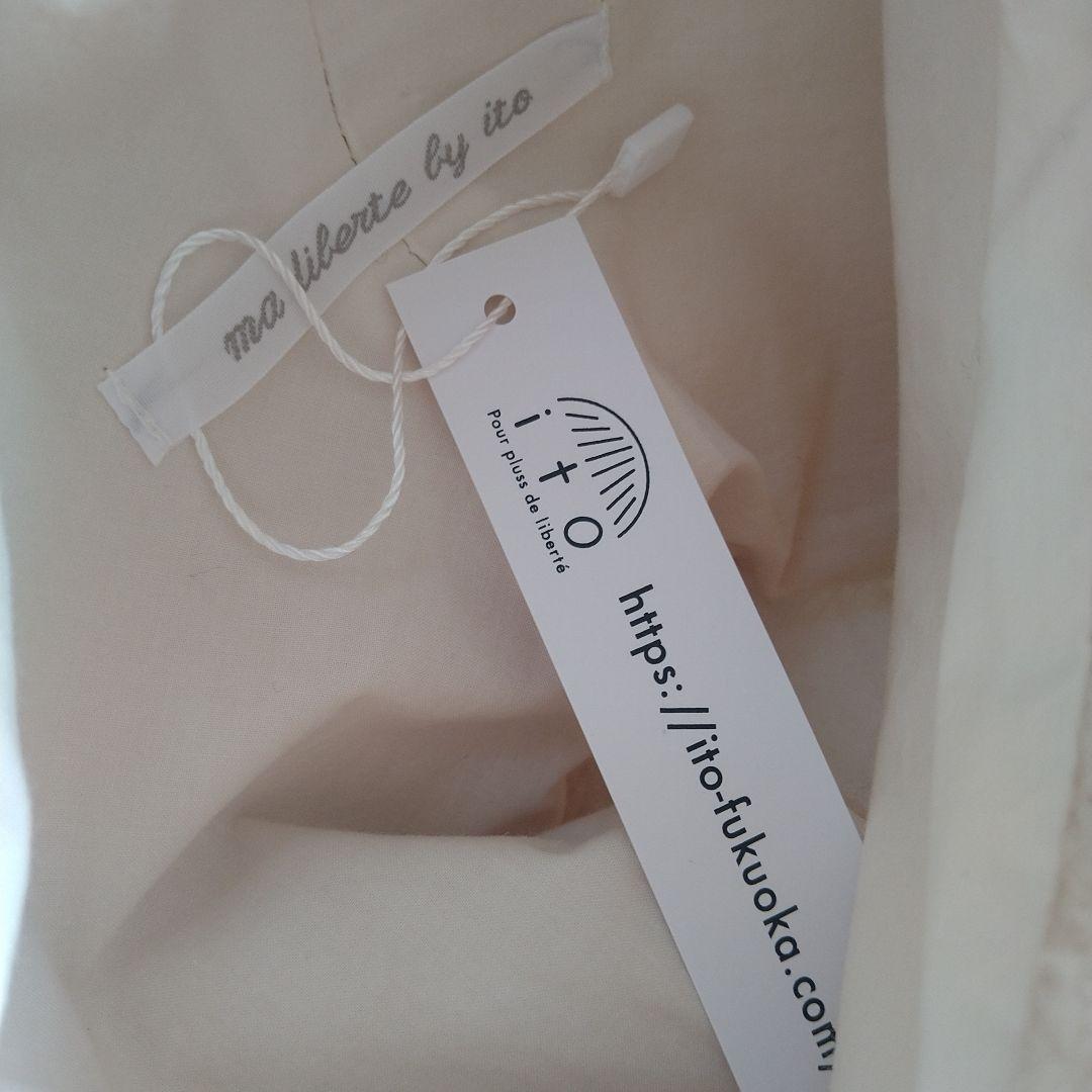 【ito fukuoka】 BOA vest《beige×white》ボアベスト