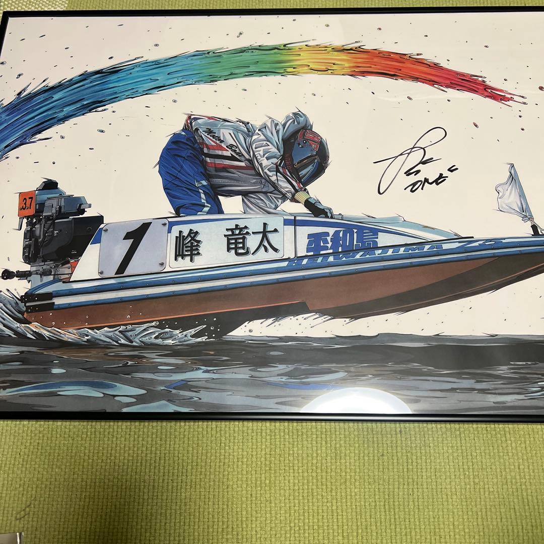 峰竜太 直筆サイン入りポスター 限定品】峰竜太 メタルポスター 競艇 - メルカリ