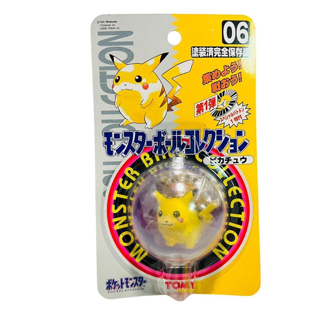 TOMY モンスターボールコレクション ピカチュウ 06 初期 当時物 - メルカリ