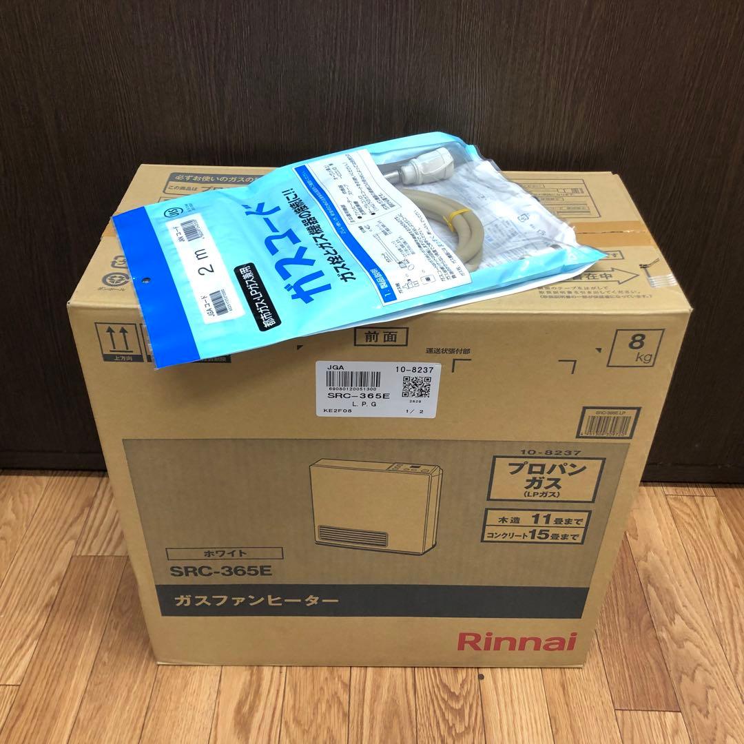 Arai様専用』Rinnai ガスファンヒーターSRC-365E LPガス用 - メルカリ