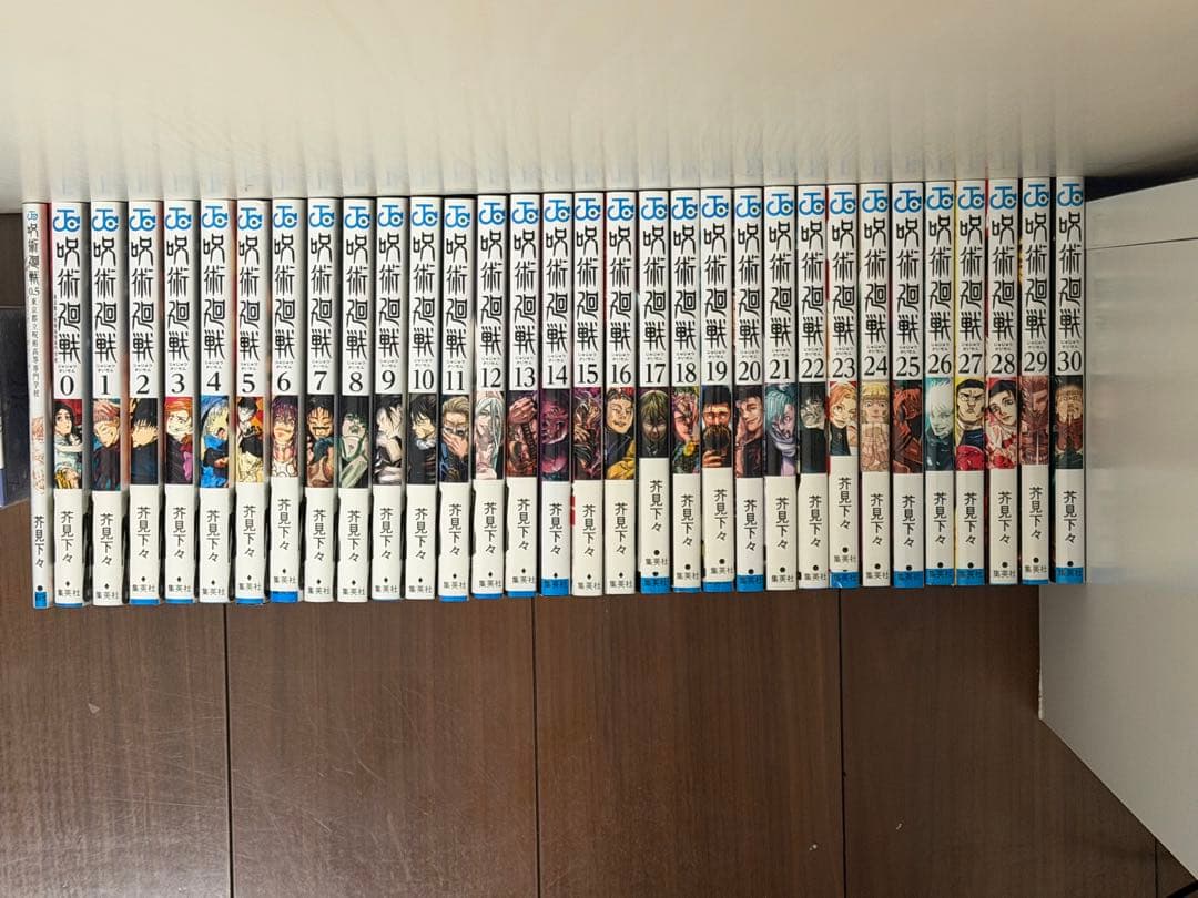 呪術廻戦 全30巻+2巻（0.5巻、0巻） 呪術廻戦（全30巻+0巻+0.5巻+公式ファンブックセット） : マンガ屋