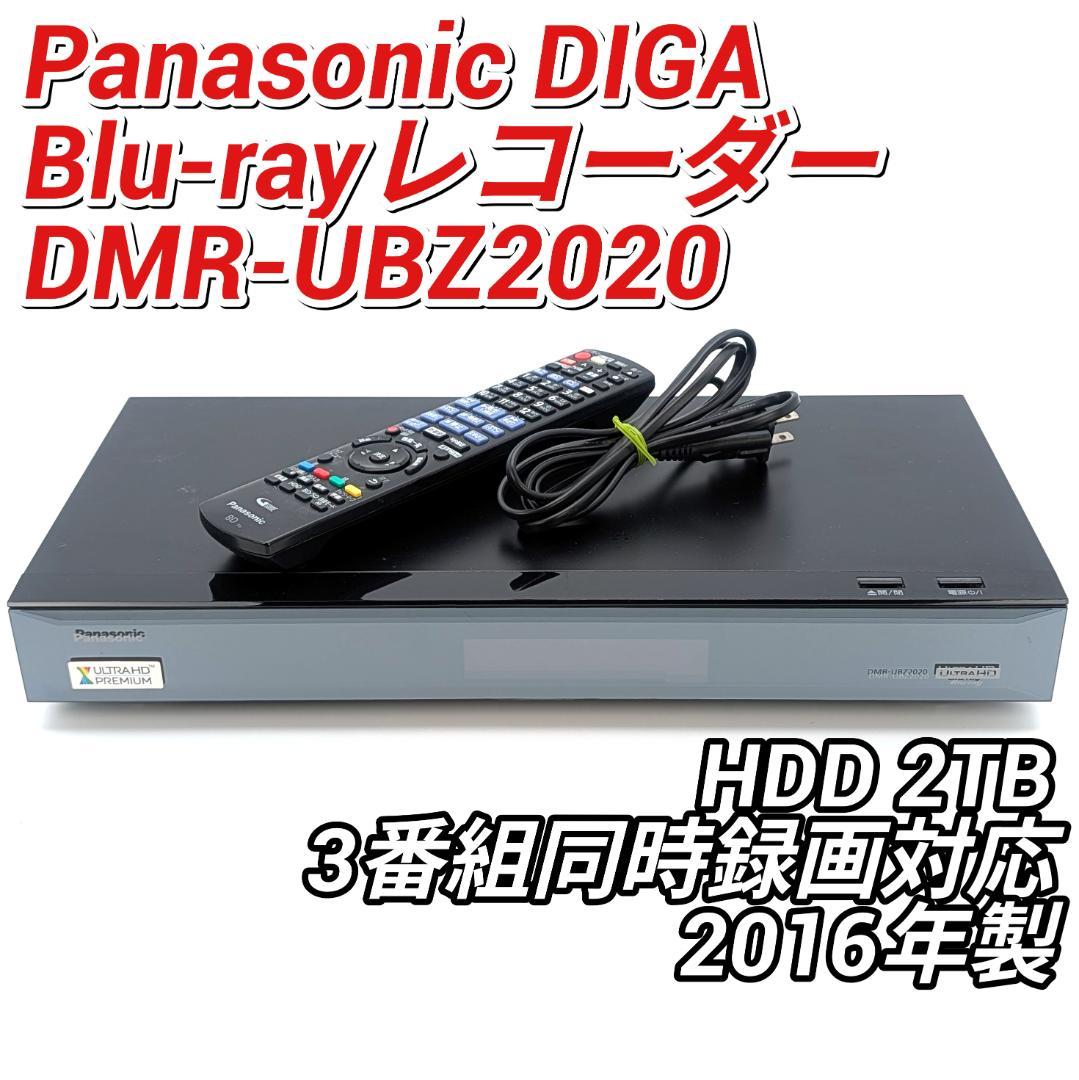 Panasonic DMR-UBZ2020 Blu-rayレコーダー 2TB Panasonic DMR-UBZ2020 Blu-Ray Recorder 2TB Tested working Japan | eBay