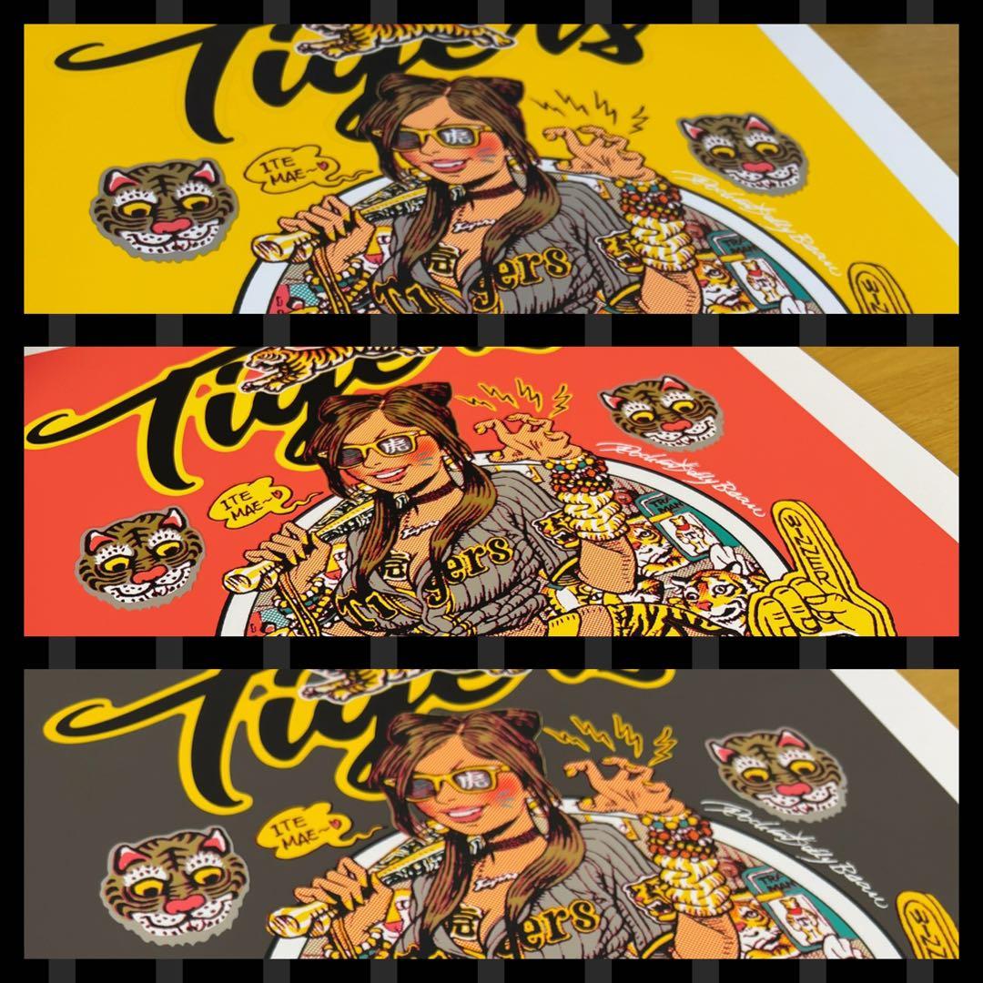 ロッキンジェリービーン ポスター3枚セット Rockin'Jelly Bean - メルカリ