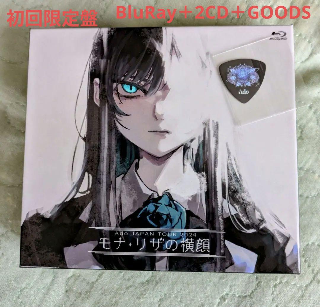 Ado モナ・リザの横顔〈初回限定盤〉BluRay＋2CD＋GOODS モナ・リザの横顔【初回限定盤】(Blu-ray+2CD+GOODS) : Ado