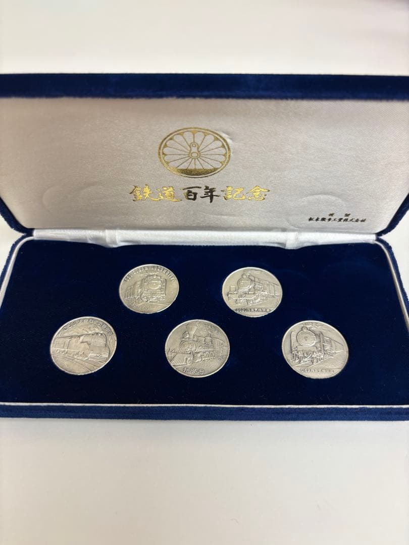 純銀 鉄道百年記念硬貨 5枚セット 造幣局 ホールマーク 純銀メダル「鉄道百年記念メダル5点」(203 14g)松本徽章製 純銀刻字と