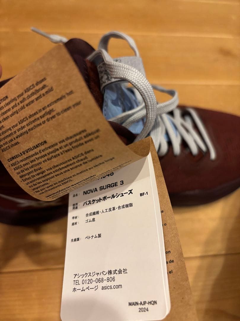 ASICS アシックス NOVA SURGE 3 ノヴァサージ 3 25.5cm