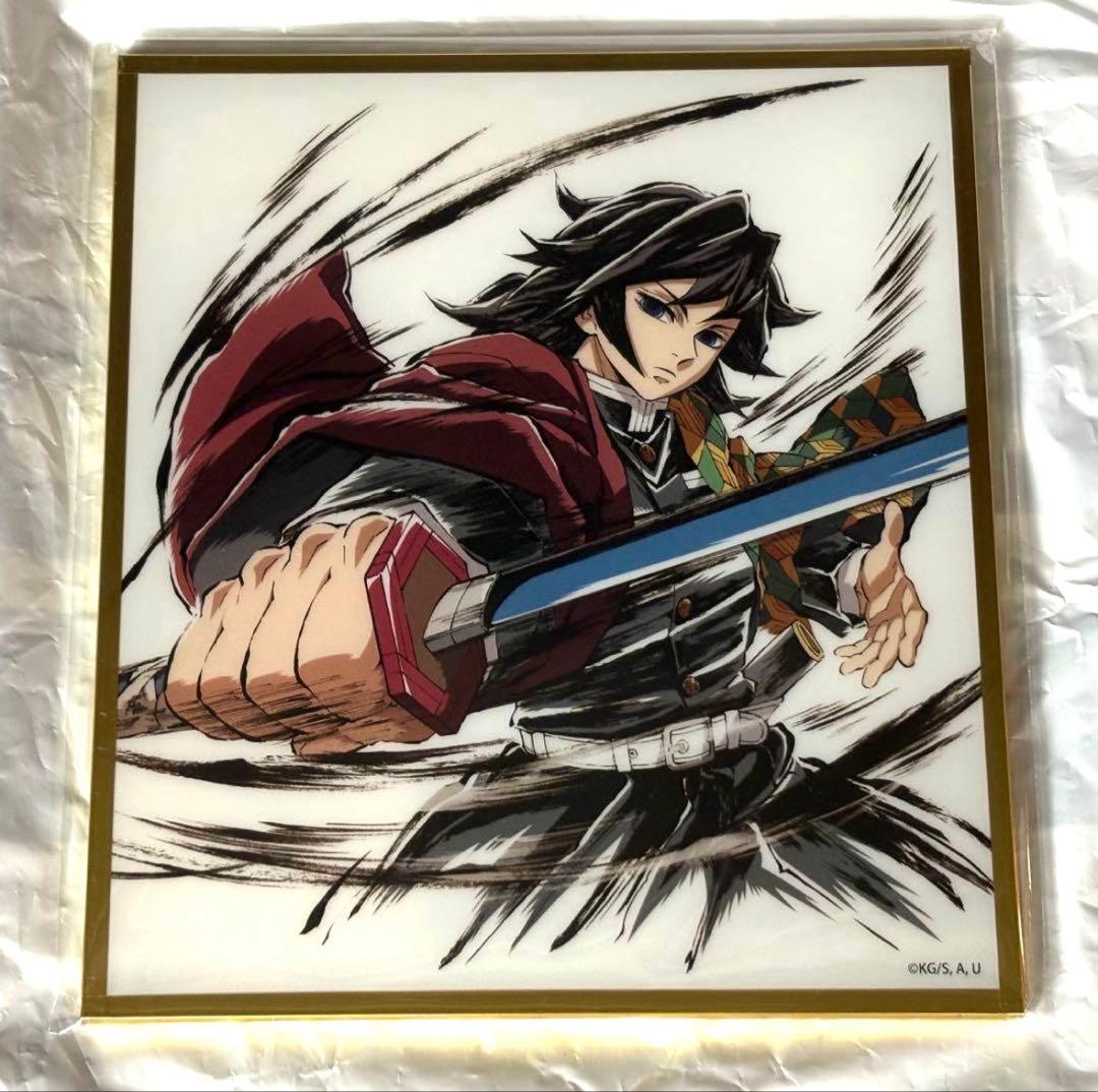 鬼滅の刃 無限城編 イラストギャラリーWEBSHOPくじ 義勇 アクリル色紙① 鬼滅の刃 無限城編 イラストギャラリーWEBSHOPくじ アクリル色紙 冨岡