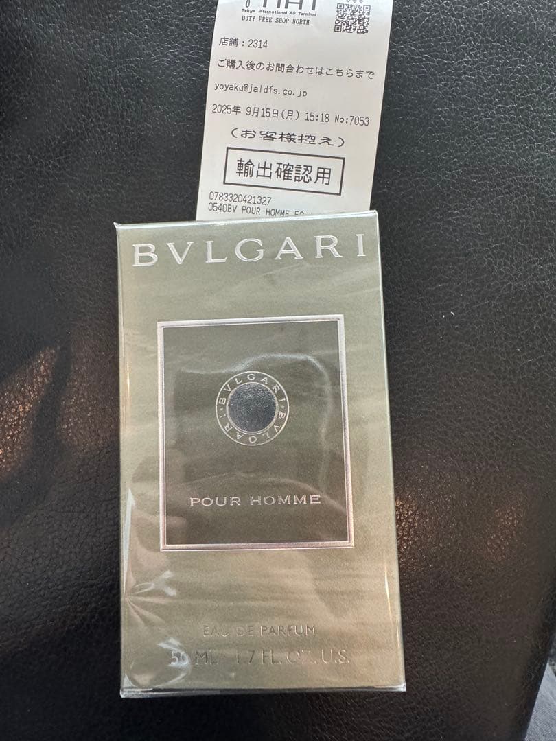 新品未開封 ブルガリBVLGARI プールオム オードパルファム 香水 BVLGARI（ブルガリ） 並行輸入品 プールオム オードパルファム EDP SP