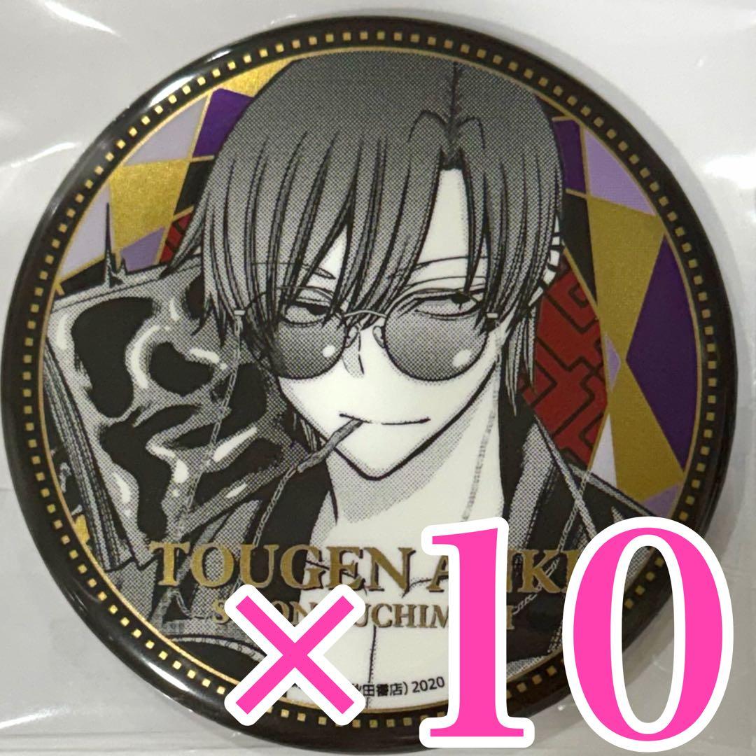 朽森紫苑 BIGメタリック缶バッジ 秋田書店 桃源暗鬼 TSUTAYA - メルカリ