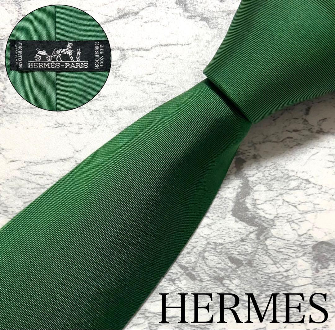 HERMES ネクタイ ハイブランド ソリッド グリーン 中古・古着通販】HERMES (エルメス) ネクタイ HERMES（エルメス