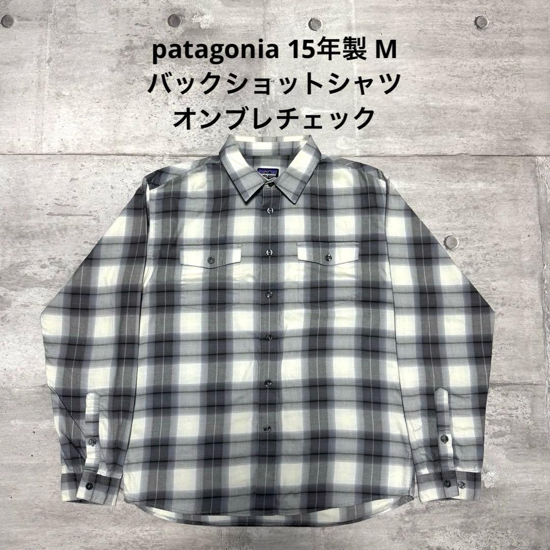 patagonia 15年製 バックショットシャツ ブラック ホワイト オンブレ patagonia 15年製 バックショットシャツ ホワイト ブラック オンブレ