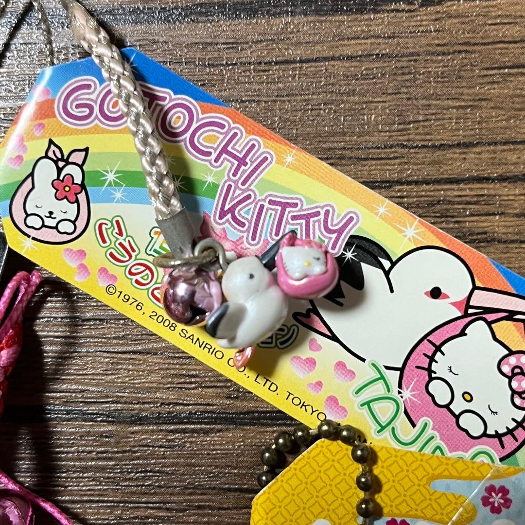 ハローキティ ご当地キティ マスコットストラップセット（根付